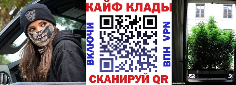 Купить A PVP  Каннабис  Меф мяу мяу  Галлюциногенные грибы  Cocaine  Гашиш  Каменск-Шахтинский