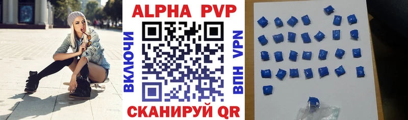 Alpha-PVP кристаллы  Купить закладки  Каменск-Шахтинский 