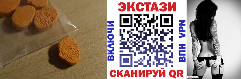 Экстази Cube Каменск-Шахтинский