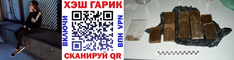 ГАШИШ убойный  Купить где  Каменск-Шахтинский 