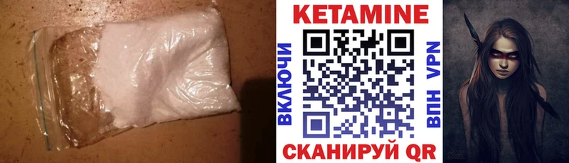 Кетамин ketamine  Купить где  Каменск-Шахтинский 