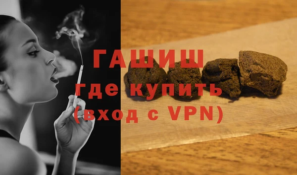 трава Елизово