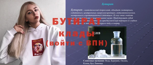 эйфоретик Дмитриев