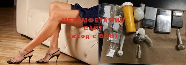 трава Елизово