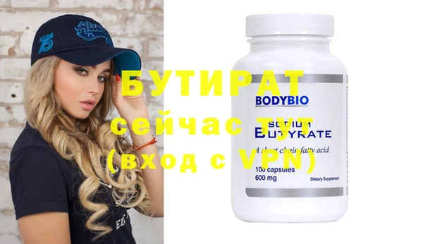 крисы Елабуга