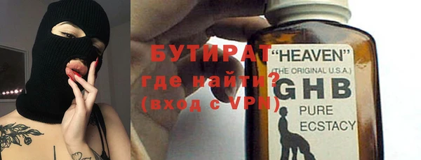 стафф Дмитров