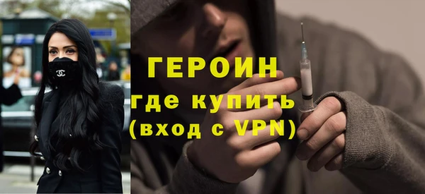 трава Елизово