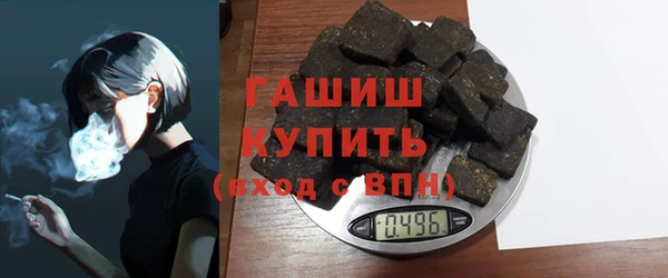 ALPHA PVP Дмитровск