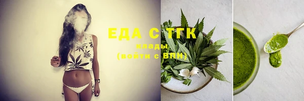 трава Елизово