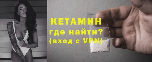 ALPHA PVP Дмитровск