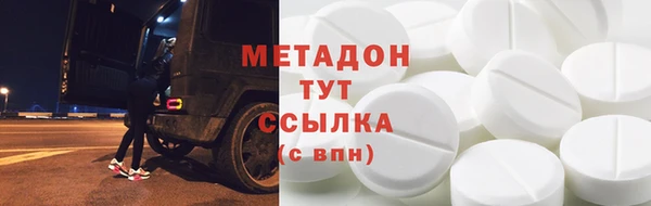 стафф Дмитров