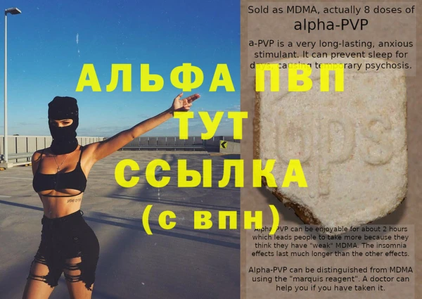 mdpv Ельня