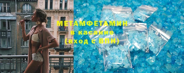 ALPHA PVP Дмитровск