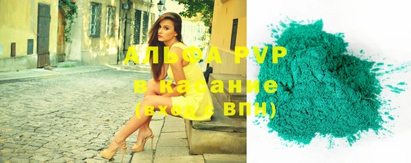 трава Елизово