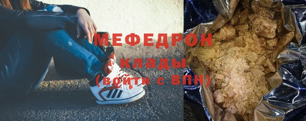 стафф Дмитров