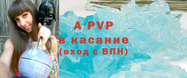 трава Елизово