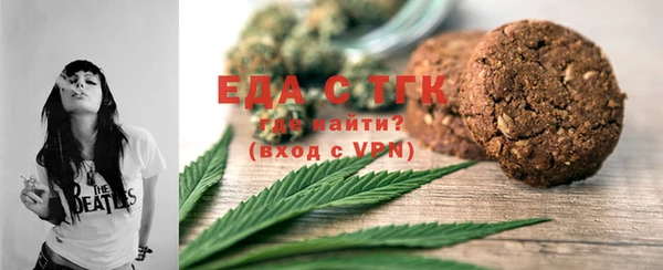 трава Елизово