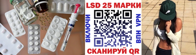 Лсд 25 экстази ecstasy  Купить  Каменск-Шахтинский 