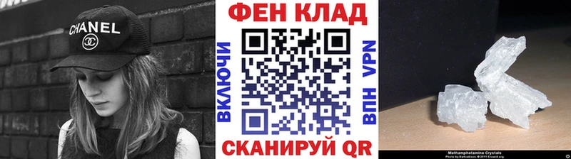 МЕТАМФЕТАМИН винт  Купить закладки  Каменск-Шахтинский 