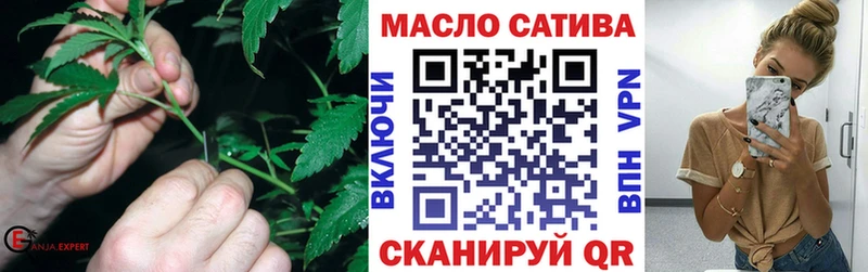 Купить  Каменск-Шахтинский  ТГК гашишное масло 