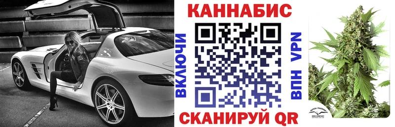 Купить закладки Каменск-Шахтинский МАРИХУАНА White Widow